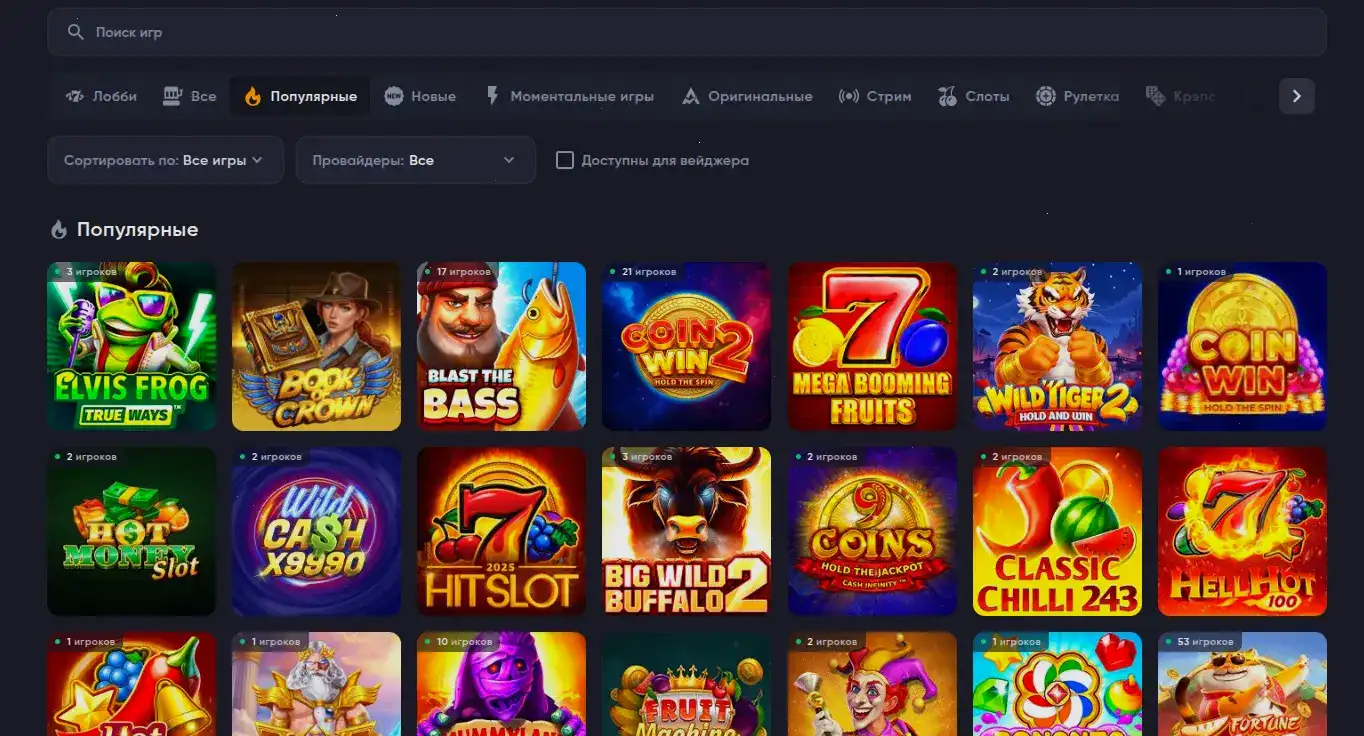 Джекпоты Norm casino
